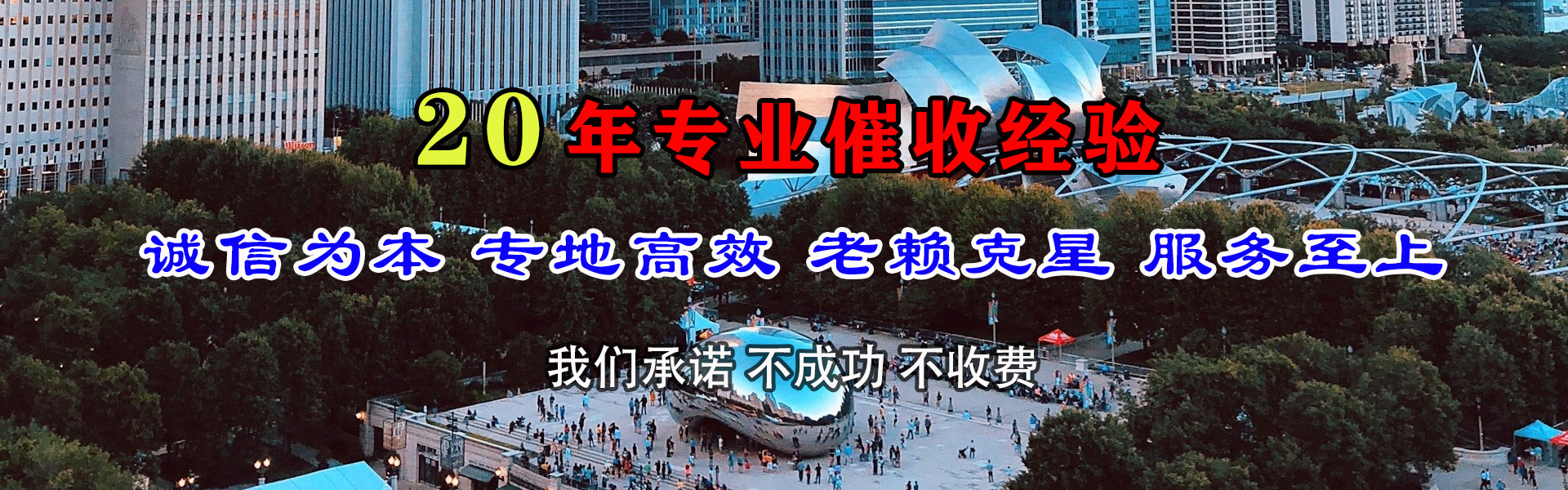 环翠催收公司